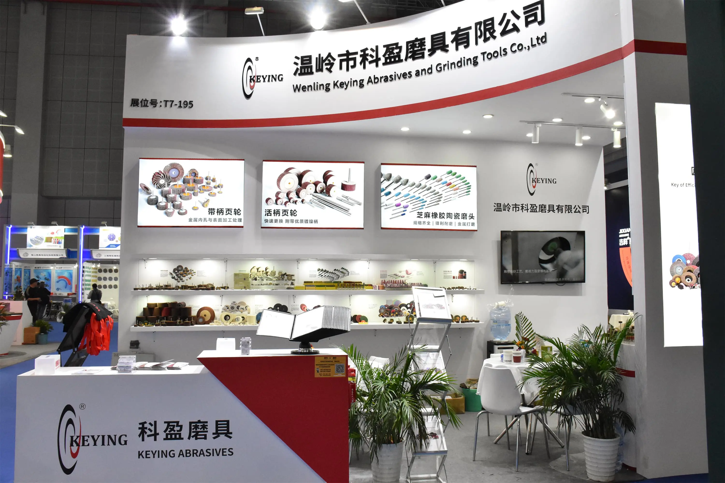 2025 China International Hardware Fair  | Keying Quality, Polishing Brilliance